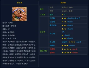 形意拳 形意拳