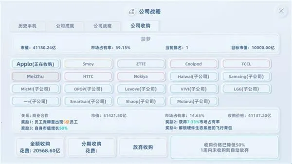 手机帝国2026最新版本 手机帝国2026最新版本