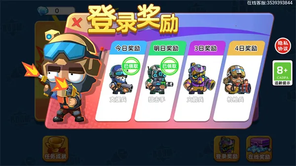 ˫�˴���ս22026���°汾