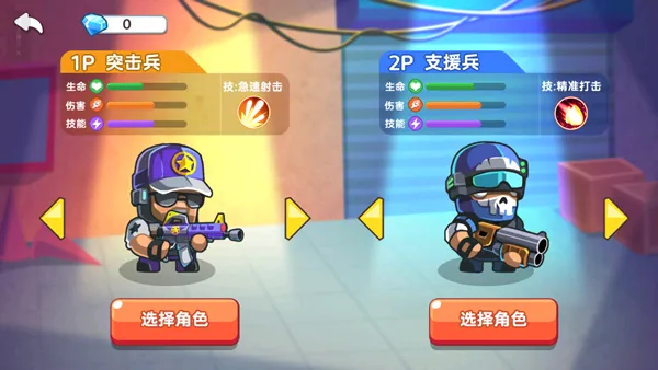 ˫�˴���ս22026���°汾