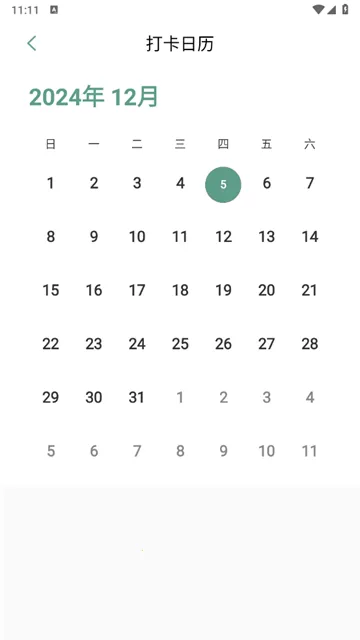һҶ����2026���ذ�װ