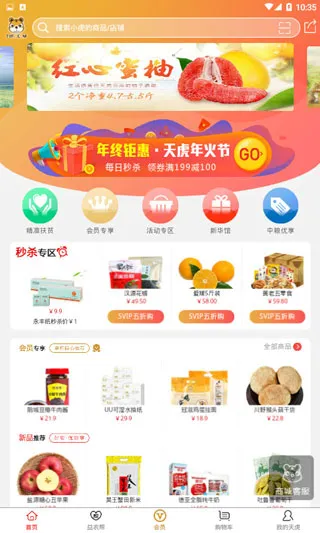 �컢���������ֻ���