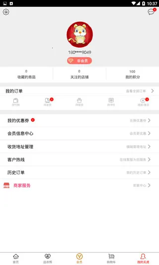 �컢���������ֻ���