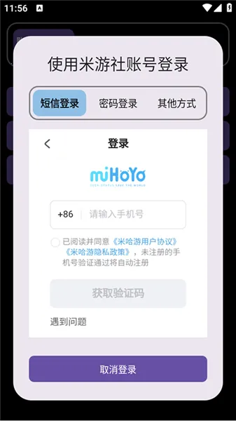 yuanshenget2026���°汾