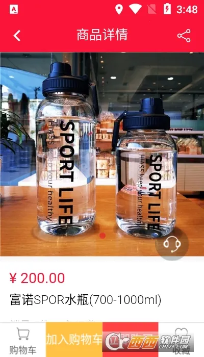 �ƿ���Ʒ2026���ذ�װ