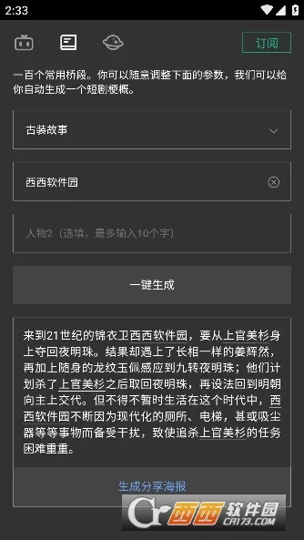 �Զ��籾��������׿���ֻ���