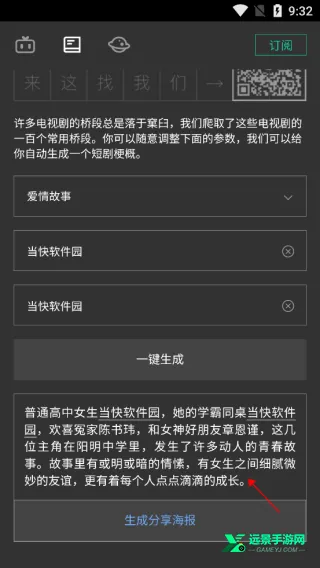 �Զ��籾��������׿���ֻ���
