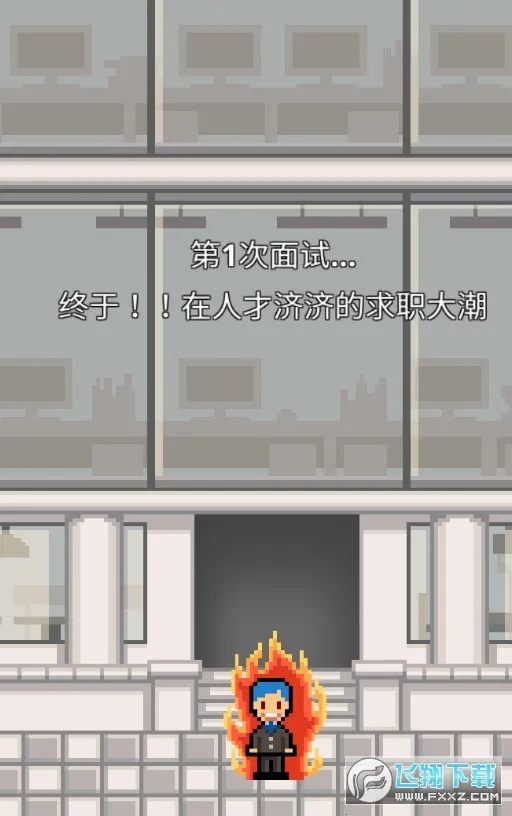 ְ������ս��׿���ֻ���