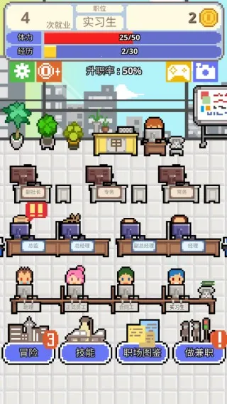 ְ������ս��׿���ֻ���