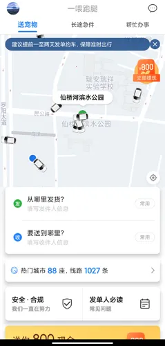 һι����