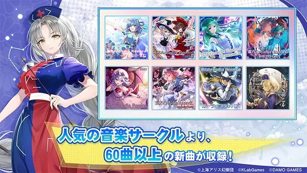东方Arcadia Record 东方Arcadia Record