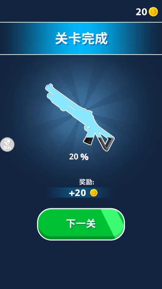 ���߷ɵ���