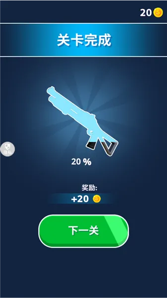 ���߷ɵ���