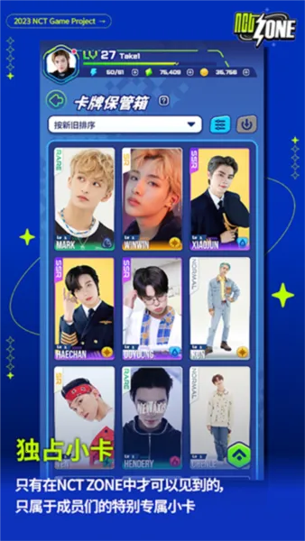 NCTzone