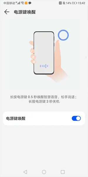 小艺智慧助手 小艺智慧助手