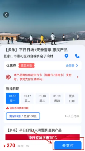 ��ѩ��׿���ֻ���