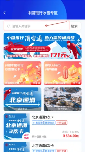 ��ѩ��׿���ֻ���