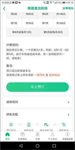 ����ͣ��2026���°汾