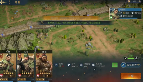 帝国权杖与文明2026官方最新版本 帝国权杖与文明2026官方最新版本