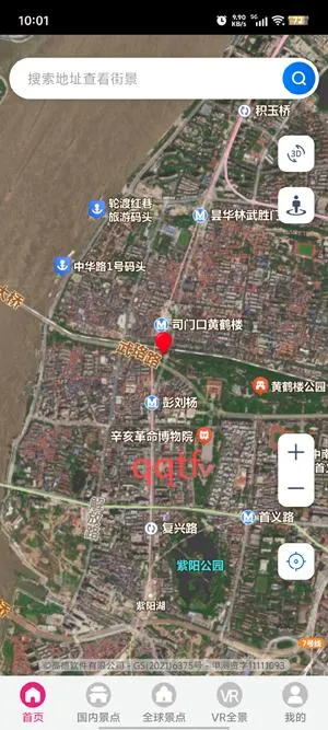 vr云旅游2026官方正版 vr云旅游2026官方正版
