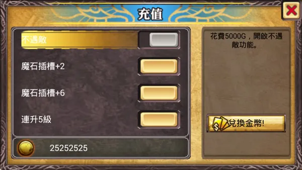 魔导纪元 魔导纪元