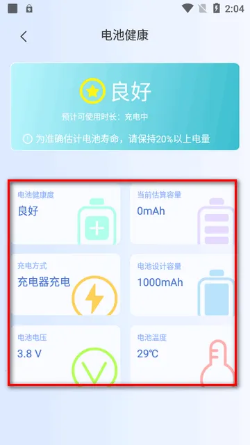 ���С�����׿���ֻ���