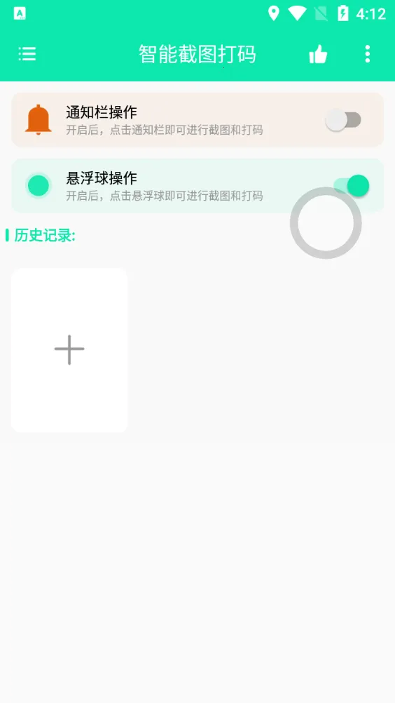 ���ܽ�ͼ����