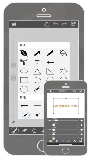 全能画板2026最新版本 全能画板2026最新版本