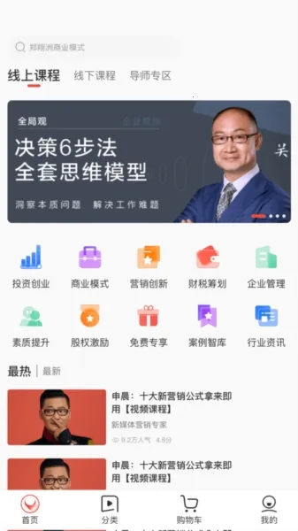 ��������ֻ���