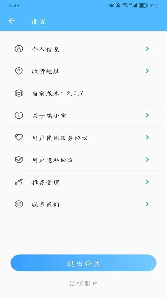 ��С��2026���°汾