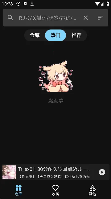 Kikoeru2026官方最新版本 Kikoeru2026官方最新版本