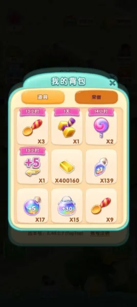 宾果消消消海外 宾果消消消海外