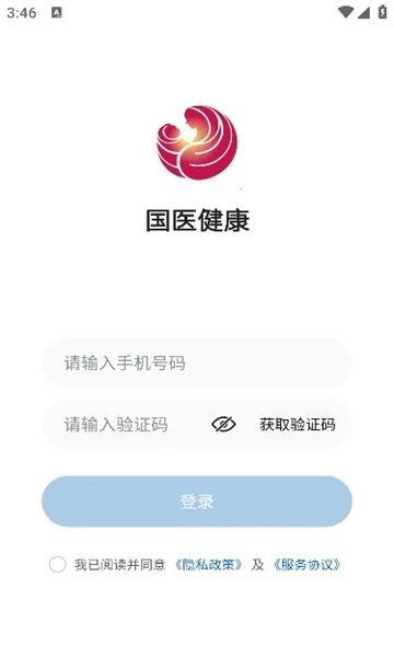 ��ҽ����ҽ��2026���ذ�װ