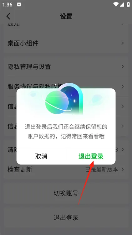 ��ô�˳���¼��ͼ4