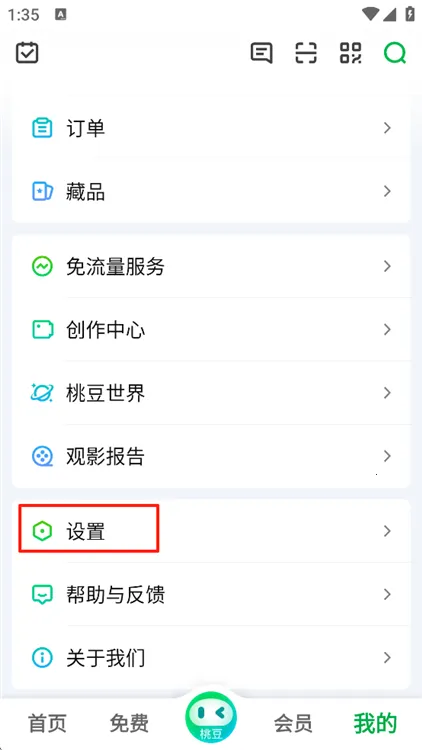 iQIYI����2026���ذ�װ