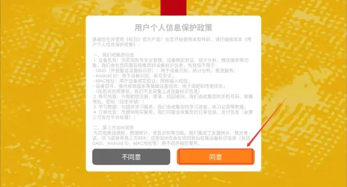 新版标准日本语app2026下载安装 新版标准日本语app2026下载安装