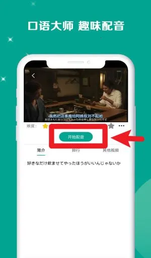 新版标准日本语app2026下载安装 新版标准日本语app2026下载安装