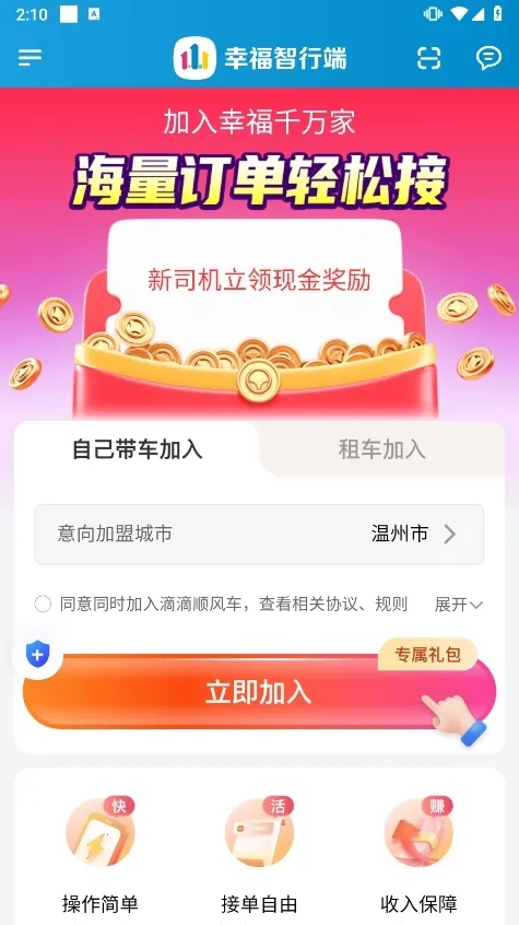 �Ҹ����ж˰�׿���ֻ���