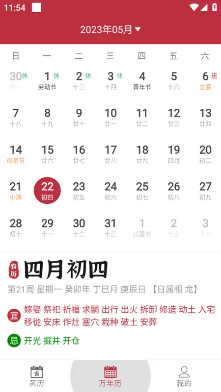 ÿ�ջ���2026���°汾