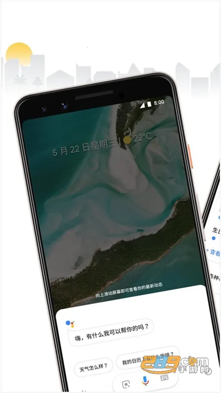 �ȸ���������