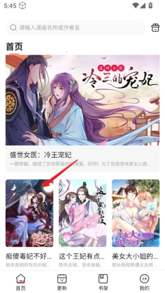 密斯布鲁2026下载安装 密斯布鲁2026下载安装