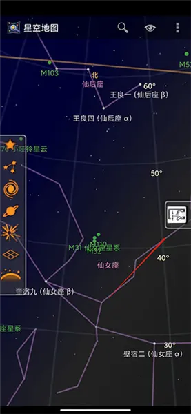 谷歌星空2026下载安装 谷歌星空2026下载安装