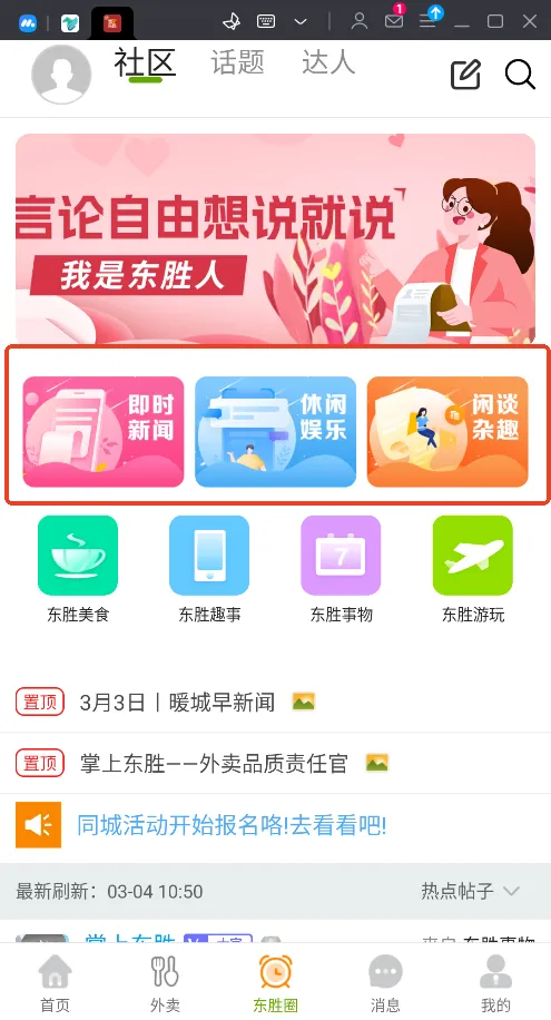 ���϶�ʤ�����ֻ���