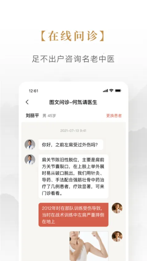 ��������ҽ