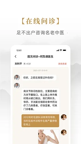 ��������ҽ