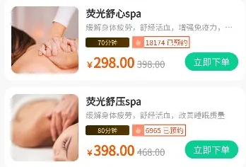 ӫ�⵽�������ֻ���