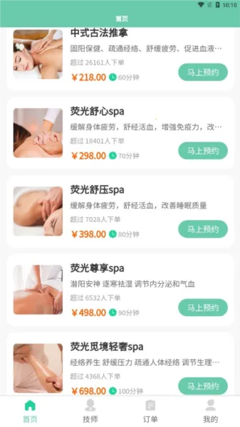 ӫ�⵽�������ֻ���