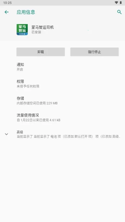 ��������˾��