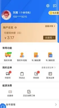 ��������˾��