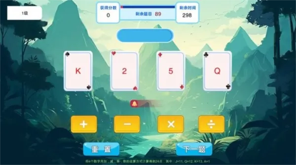 头脑无敌2026最新版本 头脑无敌2026最新版本